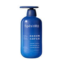 诗裴丝Spes 海盐玻尿酸水润护发素 500ml 发丝蓬松莹润顺滑