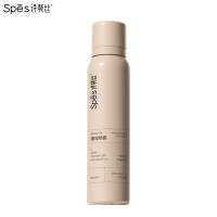 诗裴丝Spes 干发喷雾 伯爵红茶150ml 头发蓬松喷雾 免洗喷雾头发