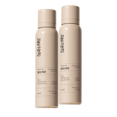 诗裴丝Spes 干发喷雾 伯爵红茶150ml 2瓶装 头发蓬松喷雾 免洗喷雾头发