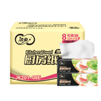 洁柔 厨房抽纸 2层75抽 2包*4提装 擦手抽纸去油污纸清洁去油污纸巾擦油去污 共8包