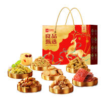 良品铺子 良品甄选礼1057g 坚果礼盒大礼包 干果坚果炒货零食礼盒