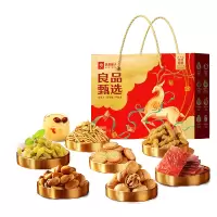 良品铺子 良品甄选礼1057g 坚果礼盒大礼包 干果坚果炒货零食礼盒