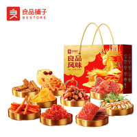 良品铺子 坚果礼盒 企业年货团购 良品风味礼1343g 坚果零食混合