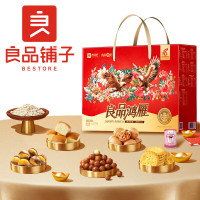 良品铺子 良品鸿雁礼1017g 卤味肉类坚果 零食大礼包