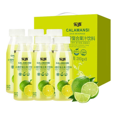 乐源 小青柠复合果汁饮料 280ml*8瓶柠檬汁饮料复合果汁维C