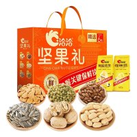 洽洽 坚果6包1080g/盒 休闲食品 混合干果零食