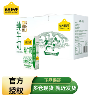 认养一头牛 纯奶全脂纯牛奶200ml*12盒1提装