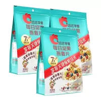 洽洽 每日坚果 燕麦片原味 350g*3袋 混合坚果 营养代餐