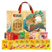 洽洽 食纷有丨礼·欢乐礼1848g 坚果礼盒 送礼公司福利企业团购