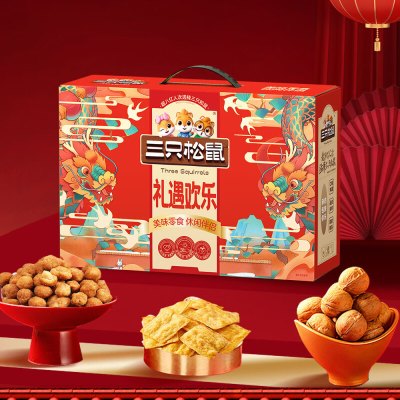 三只松鼠 礼遇欢乐礼盒 约1145g 甘栗仁核桃花生福利团购礼