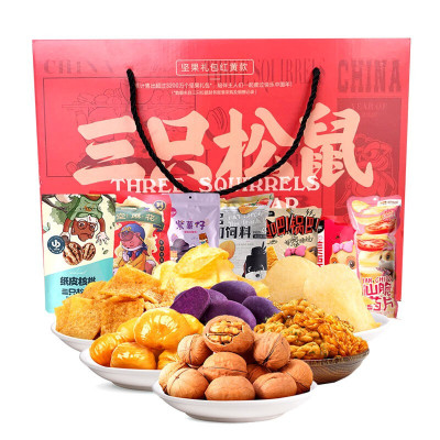 三只松鼠 A款坚果礼盒 中国年 618g 干果炒货 核桃甘栗仁山药脆片麻花