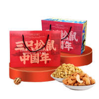三只松鼠 中国年坚果礼盒A 618g 7袋装 核桃年货 坚果大礼包 福利团购