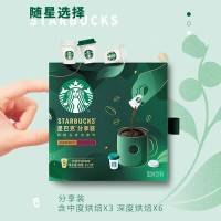 星巴克 速溶咖啡 随星杯 美式黑咖啡冻干咖啡速溶意式咖啡 9*2.7kg