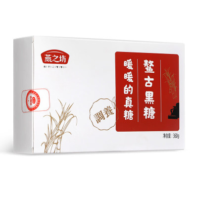 燕之坊 鳌古黑糖360g 纯正柳州糖块 女性红糖