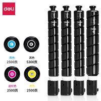 得力 原装DXT20(4色套装)粉盒 经济装 12800页 适配得力M201CRX复印机