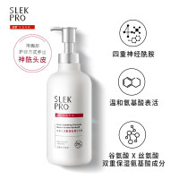 舒蕾 PRO头皮专研组合700ml*3+300ml四件套 洗+护+沐+蛋白霜