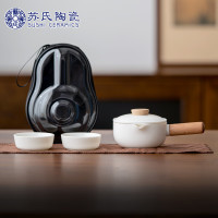 苏氏陶瓷羊脂玉瓷木柄侧把壶快客杯便捷茶具旅行包