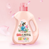 立白 大师香氛护衣护色洗衣液2000g