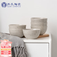 苏氏陶瓷星光灰芝麻釉点6只米饭碗5英寸
