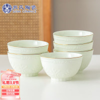 苏氏陶瓷浮雕青瓷描金小草米饭碗汤碗4.5英寸6个装