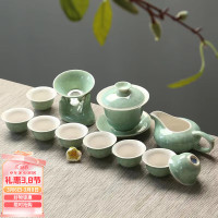 苏氏陶瓷青瓷茶杯旅行茶具套装14头功夫茶具礼盒