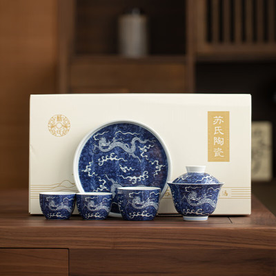 苏氏陶瓷国潮青花茶具套组祥龙盖碗主人杯茶杯功夫茶具