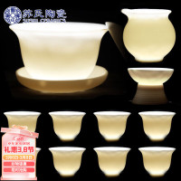 苏氏陶瓷 中国白瓷茶具套装羊脂玉三才盖碗功夫茶具礼盒套装8个杯(亮白)