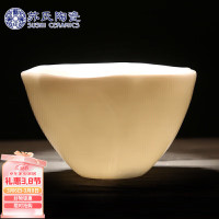 苏氏陶瓷羊脂玉功夫茶杯中国白花瓣荷口个人杯子猪油白陶瓷主人杯(亮光)1个装礼盒