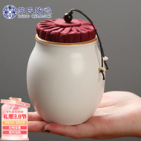 苏氏陶瓷茶叶罐脂白简约密封罐陶瓷储物罐之茶具配件
