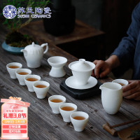 苏氏陶瓷工艺大师郑少伟收藏作品中国白羊脂玉茶具套装京东限量发行附证书