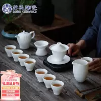 苏氏陶瓷工艺大师郑少伟收藏作品中国白羊脂玉茶具套装京东限量发行附证书