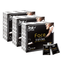 洁柔 艺术油画手帕纸巾5层6片 12包*4条 可湿水面巾纸便携式纸