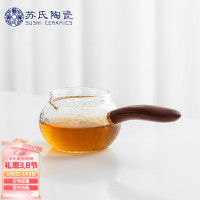 苏氏陶瓷 锤纹玻璃公道杯实木侧把防烫加厚耐热分茶器家用茶海茶具配件