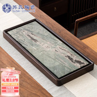 苏氏陶瓷九龙壁黑檀木茶盘可干泡可排水功夫泡茶台茶托66*30cm
