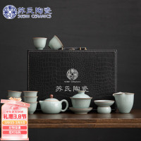 苏氏陶瓷汝窑冰花釉茶具套装 开片可养金线泡茶壶三才盖碗8茶杯高档礼盒装