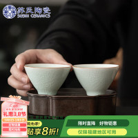 苏氏陶瓷卵青功夫茶杯开片冰裂品茗杯两个装简装款