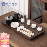 苏氏陶瓷功夫茶具套装胡桃木色茶盘家用办公自动烧水壶一体茶具整套