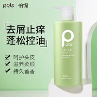 柏缇 控油去屑洗发露 800ml