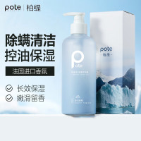 柏缇 冰川香氛沐浴露400ml 除螨氨基酸沐浴乳液