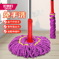 好媳妇 拧水拖把AGW-4856 懒人拖地神器