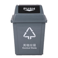 和攀 摇盖式塑料户外工业垃圾桶 商场办公酒店翻盖桶 灰色40L中号
