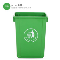和攀 无盖长方形垃圾桶厨房办公室厕所家用商用户外分类 绿色大号60L