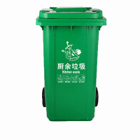 和攀 带轮带盖标准款塑料垃圾桶 户外环卫商用分类 绿色加厚50L