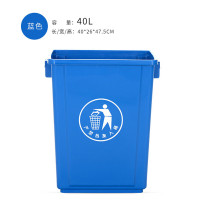 和攀 无盖长方形垃圾桶厨房办公室厕所家用商用户外分类 蓝色中号40L