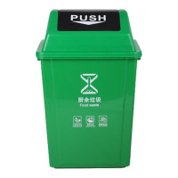 和攀 分类摇盖塑料垃圾桶 户外工业环卫商场办公酒店翻盖 绿色60L大号