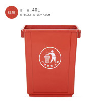 和攀 无盖长方形垃圾桶 厨房厕所办公家用商用户外分类 红色中号40L