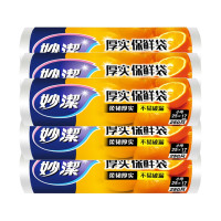 妙洁 点断式保鲜袋 增厚小号 250只/卷 5卷组合装