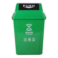 和攀 摇盖式塑料户外工业垃圾桶 商场办公酒店翻盖桶 绿色100L大号