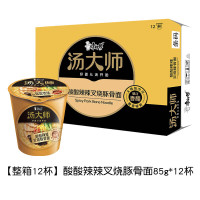 康师傅 汤大师方便面 酸酸辣辣豚骨面85g*12杯 泡面整箱 速食早餐