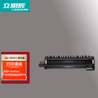 立思辰原装EK-20010感光鼓硒鼓